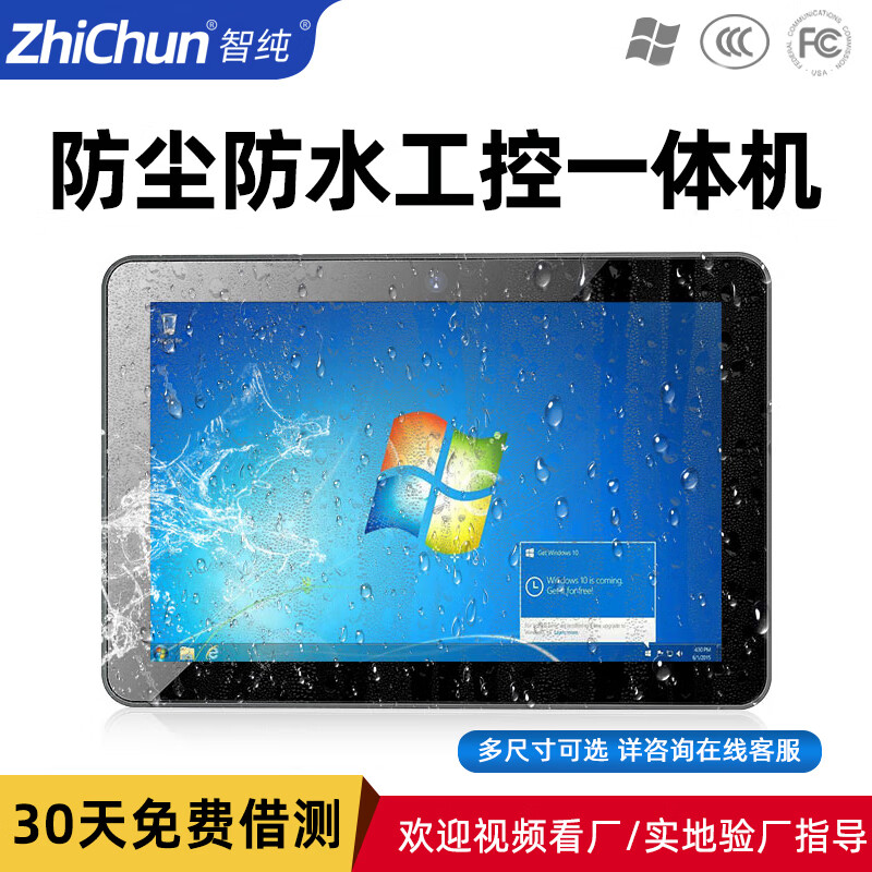 智纯（ZHICHUN）ZPC101-X113和智纯ZPC610L-032在市场上哪个产品更受欢迎？区别在哪些方面？
