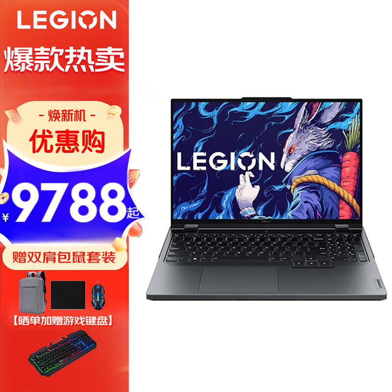 联想（Lenovo）Lenovo Legion Y9000P和联想（Lenovo）小新Pro16在售后服务上哪个更令人满意？对于项目哪个选择更合适？