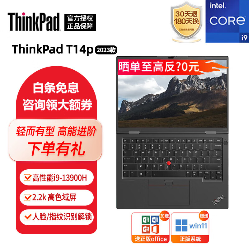 ThinkPadT14p和戴尔（DELL）Ins16-5635日常使用哪个更不易出现问题？高速处理需求哪一个更加合适？